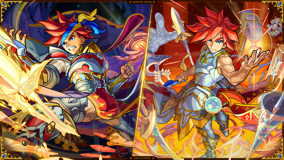 excalibur_wallpaper_pc