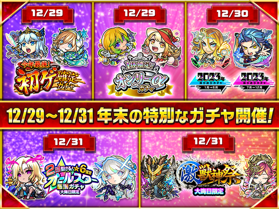 cI4N92MkyBAR20231228_b