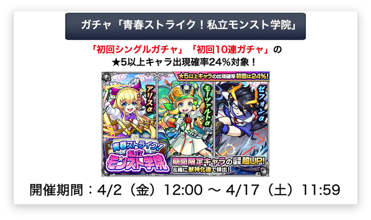 スクリーンショット 2021-04-01 16.18.50
