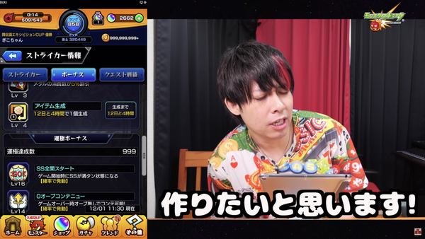 スクリーンショット 2019-12-01 23.12.38