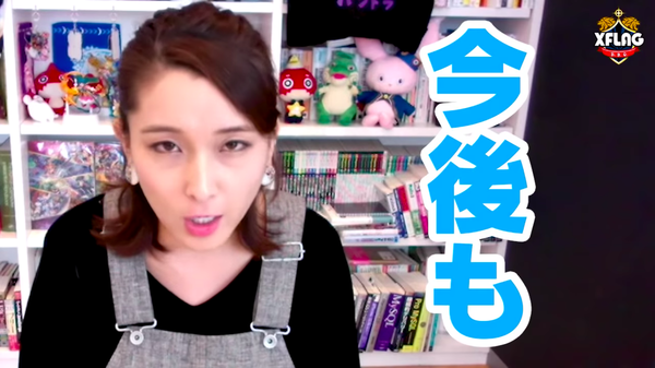 スクリーンショット 2018-07-25 19.30.04
