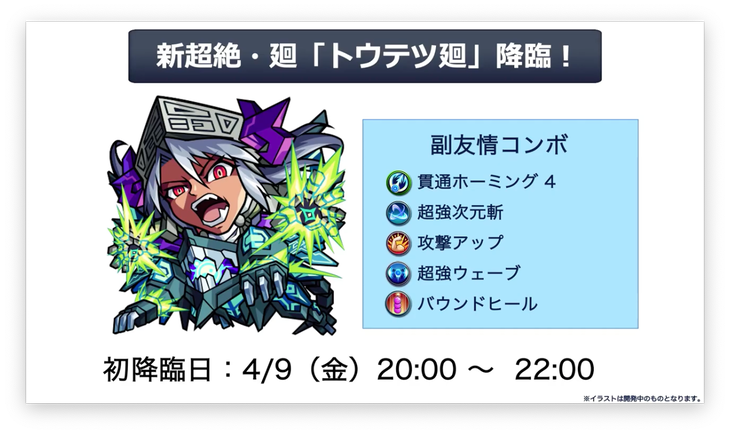 スクリーンショット 2021-04-01 16.06.52