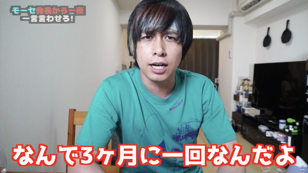 スクリーンショット 2018-08-26 17.06.59