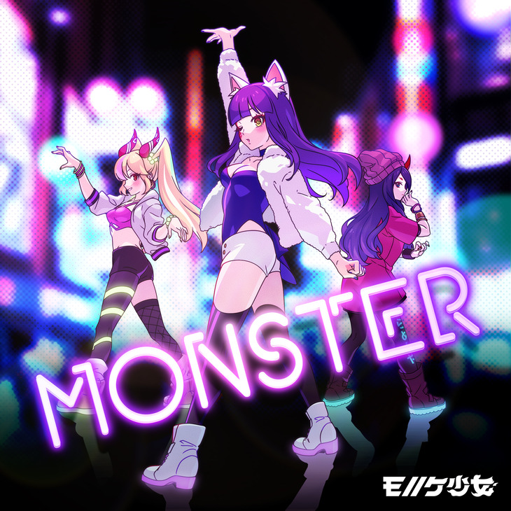 MononokeSyozyo_MONSTER_fix