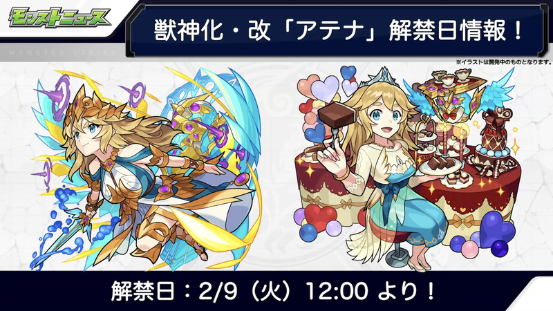スクリーンショット 2021-02-04 16.20.36