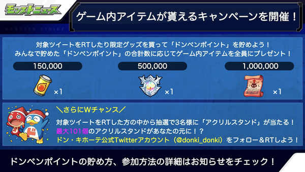 スクリーンショット 2020-09-10 16.23.50