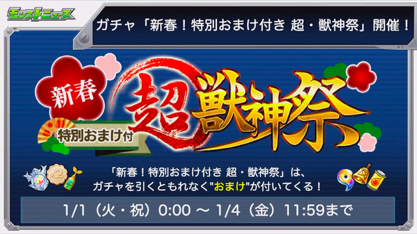 スクリーンショット 2018-12-27 16.19.12