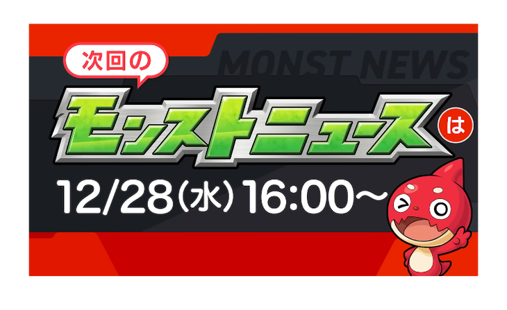 スクリーンショット 2022-12-22 16.57.57