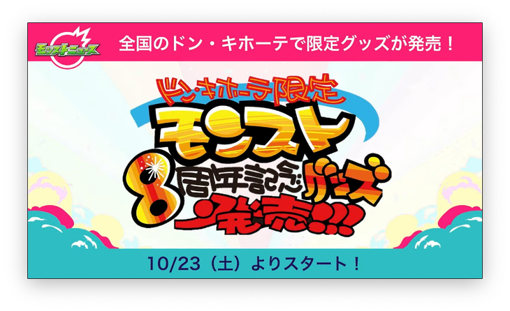 スクリーンショット 2021-10-03 19.19.33