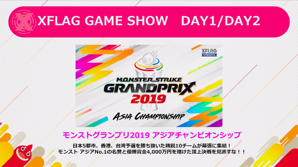 スクリーンショット 2019-05-09 16.28.54