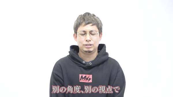 スクリーンショット 2020-09-04 1.44.11
