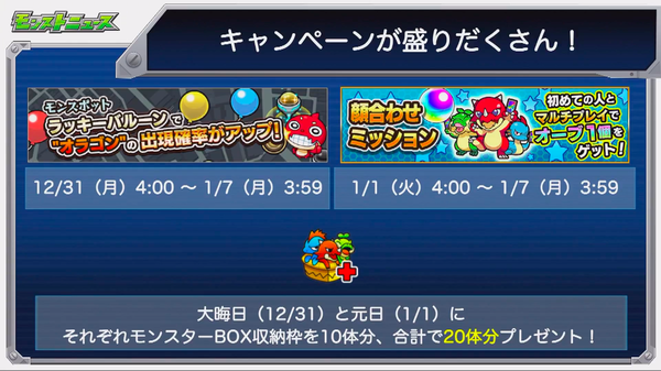 スクリーンショット 2018-12-27 16.12.17