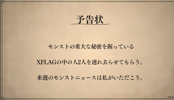 スクリーンショット 2020-08-20 17.49.04