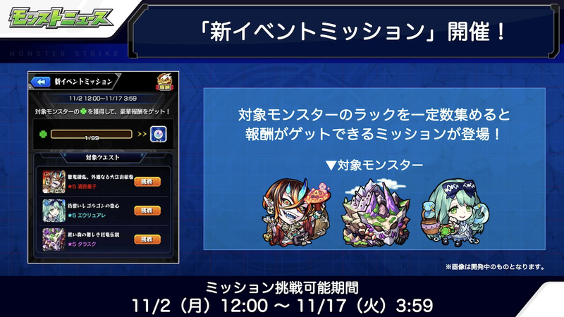 スクリーンショット 2020-10-29 16.19.04