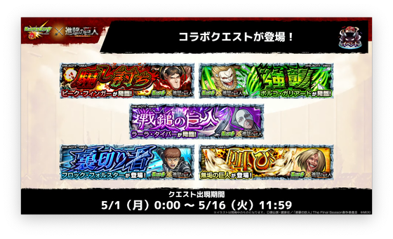 スクリーンショット 2023-04-29 16.32.41