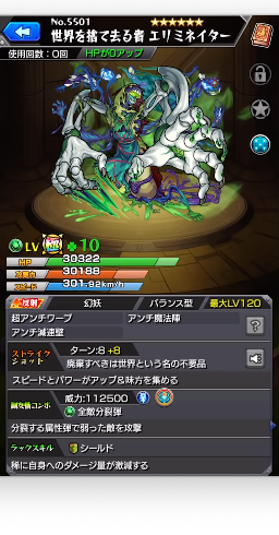 スクリーンショット 2021-05-11 18.42.45