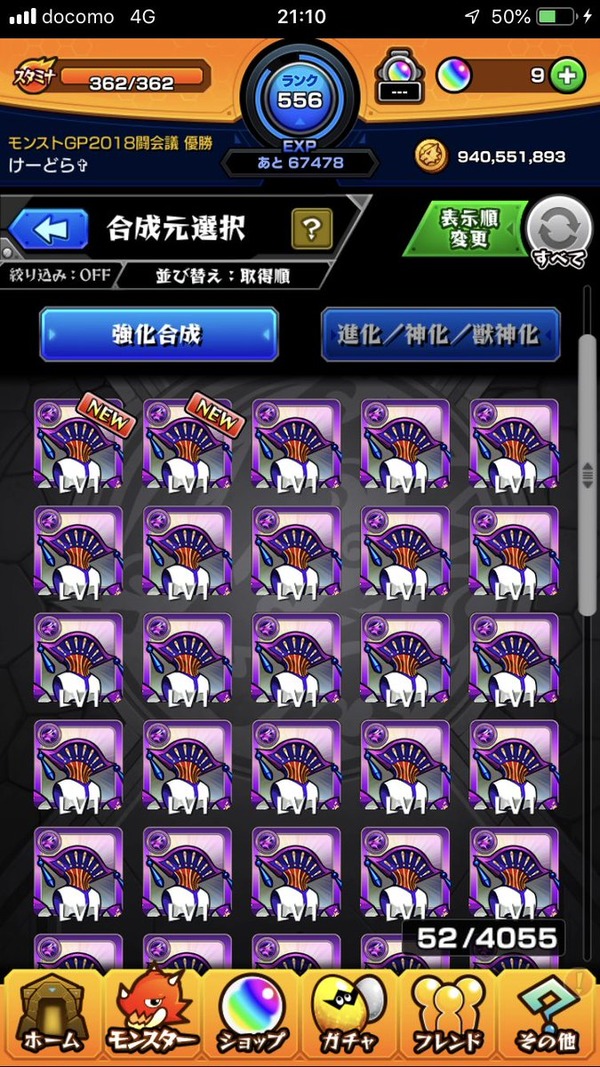 D4_3Lz2U8AAUexT