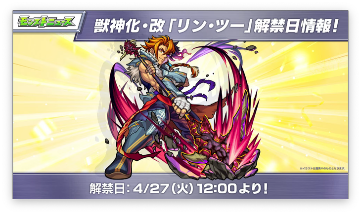 スクリーンショット 2021-04-25 20.11.11