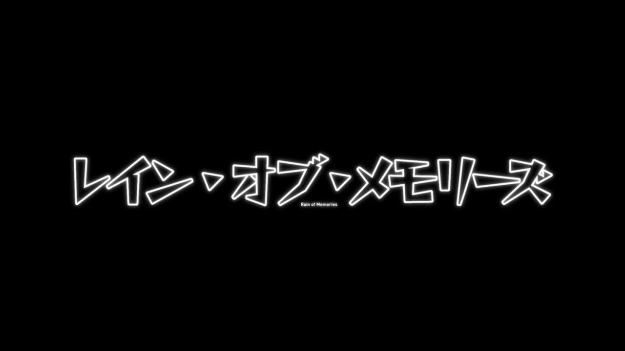モンスト朗報 初登場キャラ続々 映画公開sp レイン オブ メモリーズ 解禁キタ ゚ ゚ モンスト まとめーじぇんと モンスト朗報 初登場キャラ続々 映画公開sp レイン オブ メモリーズ 解禁キタ ゚ ゚ モンスト まとめーじぇんと