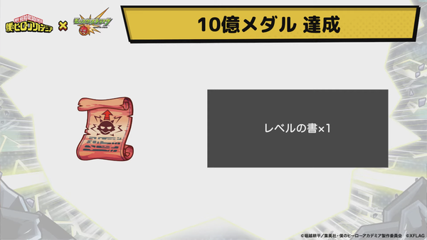 スクリーンショット 2020-09-02 22.39.48