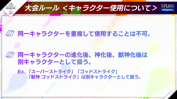 スクリーンショット 2018-07-01 15.55.25