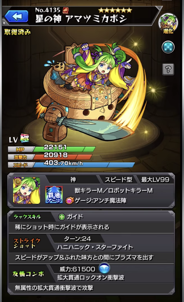スクリーンショット 2019-06-18 4.15.49