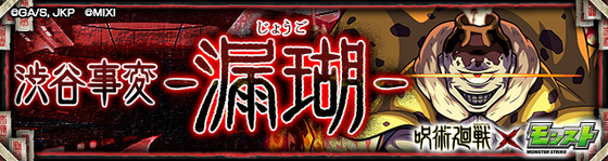 LNCUb7AYPCH920240118c