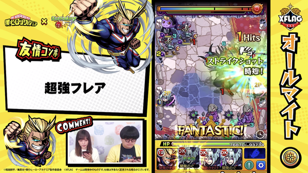 スクリーンショット 2019-07-16 21.31.51