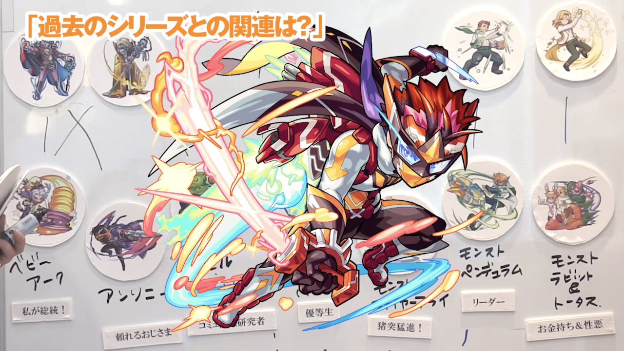 モンスト 桜木リリィは と子供を産んでいた 公式動画で衝撃の新事実が次々と判明 ベビーアーク団 モンスト まとめーじぇんと