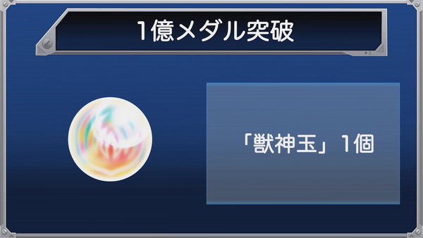 スクリーンショット 2019-12-15 20.09.15