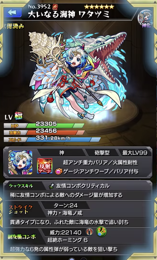 スクリーンショット 2019-03-13 18.22.42