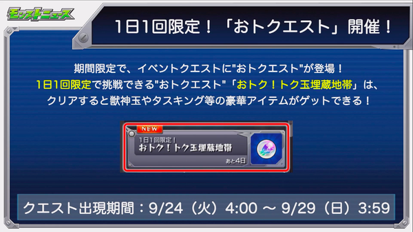 スクリーンショット 2019-09-19 16.05.28