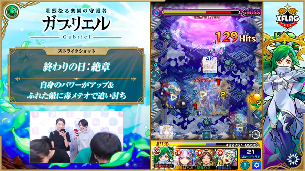 スクリーンショット 2019-07-14 20.29.44