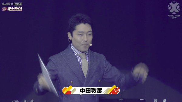 スクリーンショット 2019-07-14 11.52.37(2)