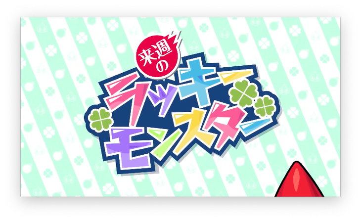 スクリーンショット 2021-12-09 16.25.59