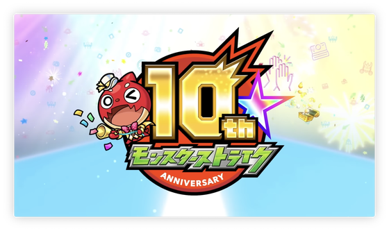 スクリーンショット 2023-10-12 9.43.17