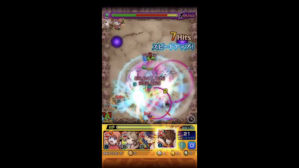 スクリーンショット 2019-09-08 11.54.46