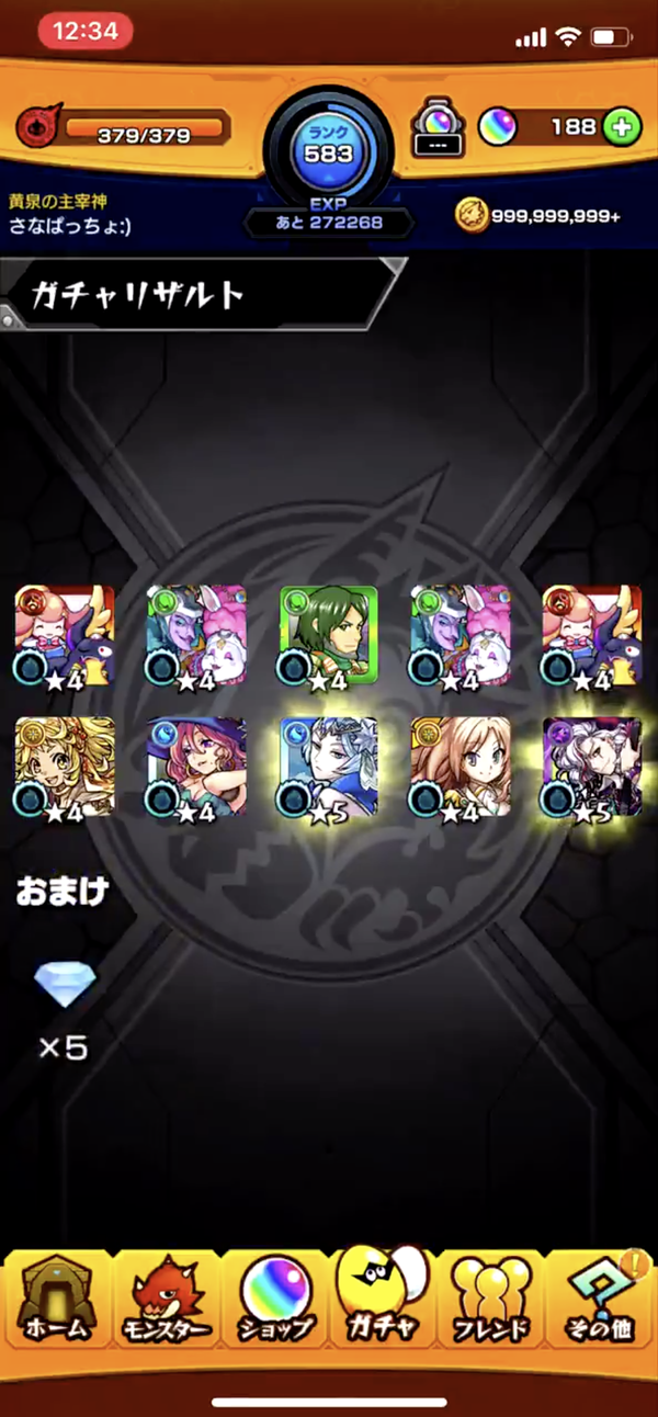 スクリーンショット 2020-06-15 13.49.44