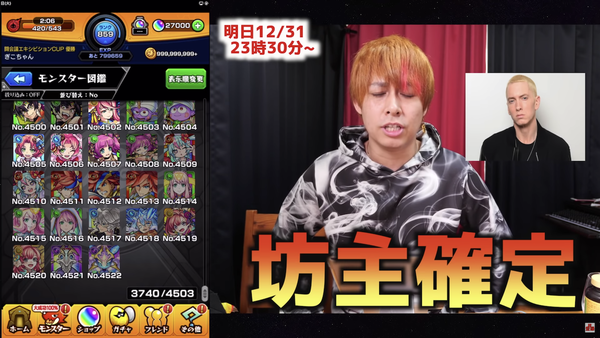 スクリーンショット 2019-12-31 2.17.38