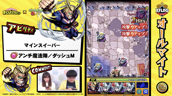 スクリーンショット 2019-07-16 21.37.13