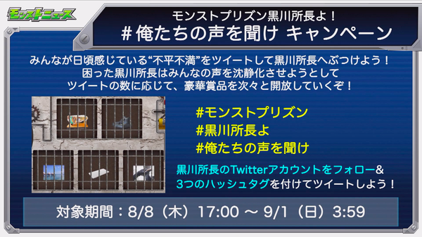 スクリーンショット 2019-08-08 16.04.05