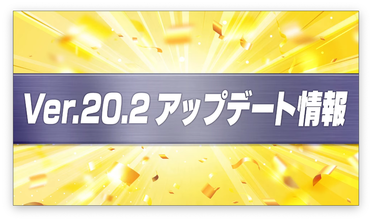 スクリーンショット 2021-04-25 20.02.32