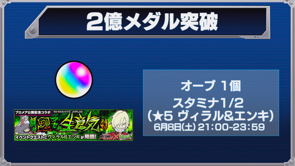 スクリーンショット 2019-06-04 20.01.09