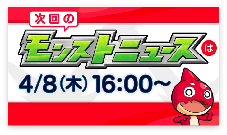 スクリーンショット 2021-04-01 16.35.01