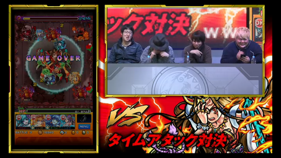 モンスト 誰も予想していなかった結果 B4 のタイムアタックが Vs M4 モンスト まとめーじぇんと モンスト 誰も予想していなかった結果 B4 のタイムアタックが Vs M4 モンスト まとめーじぇんと