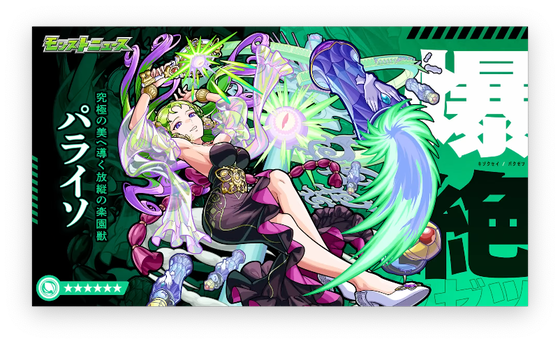 スクリーンショット 2023-06-15 16.05.21