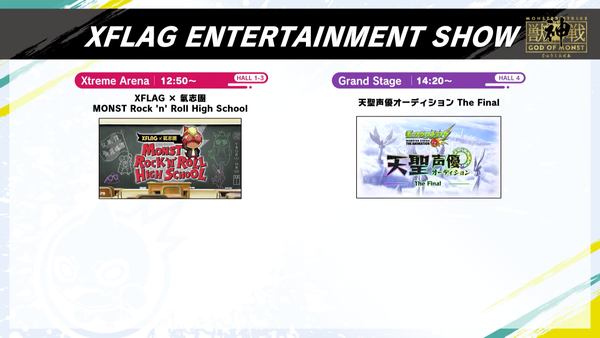 スクリーンショット 2019-07-14 10.14.53(2)