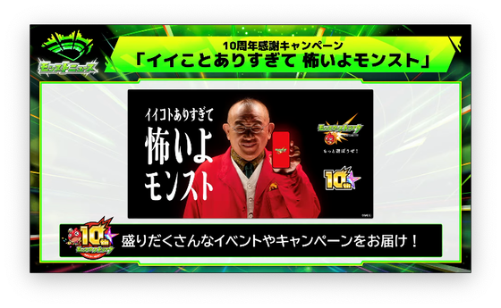 スクリーンショット 2023-07-09 19.48.39