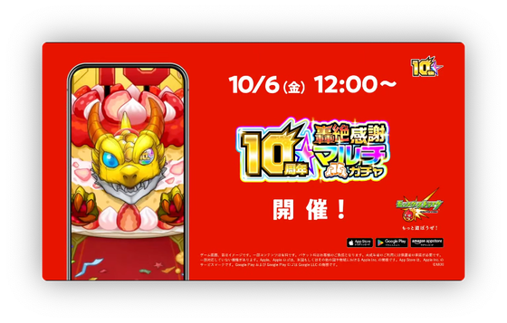 スクリーンショット 2023-10-01 18.18.25