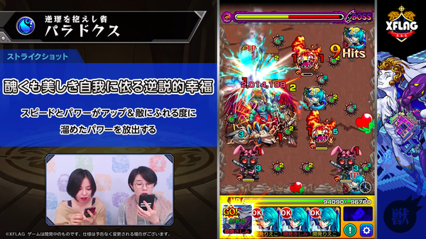 スクリーンショット 2019-07-12 19.36.57